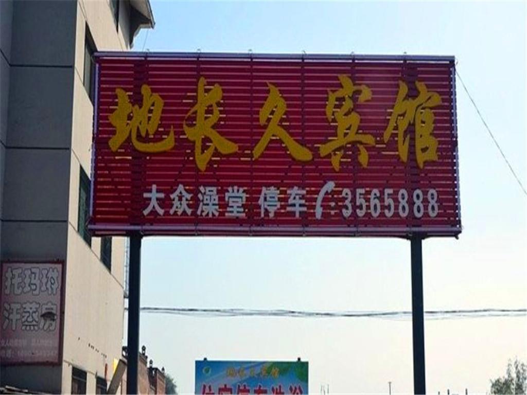 Pingyao Dichangjiu Inn Zewnętrze zdjęcie